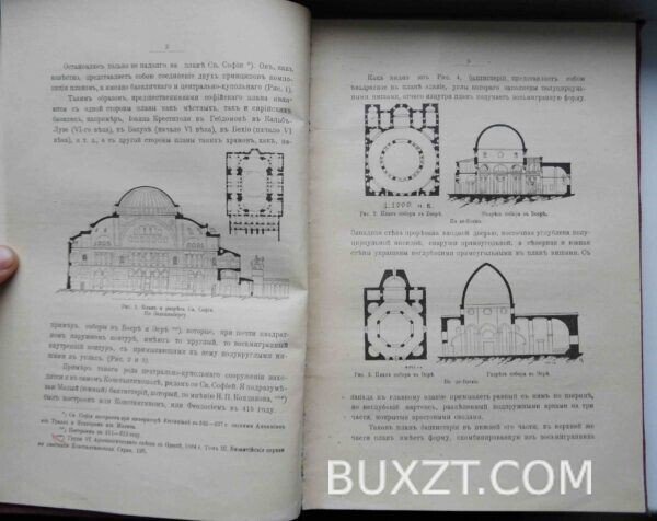 Планы древне-русских храмов. Красовский М. — изображение 7