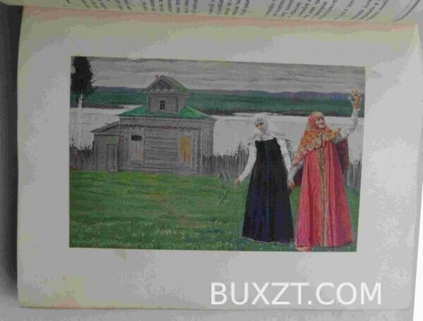 Полвека для книги. — изображение 4